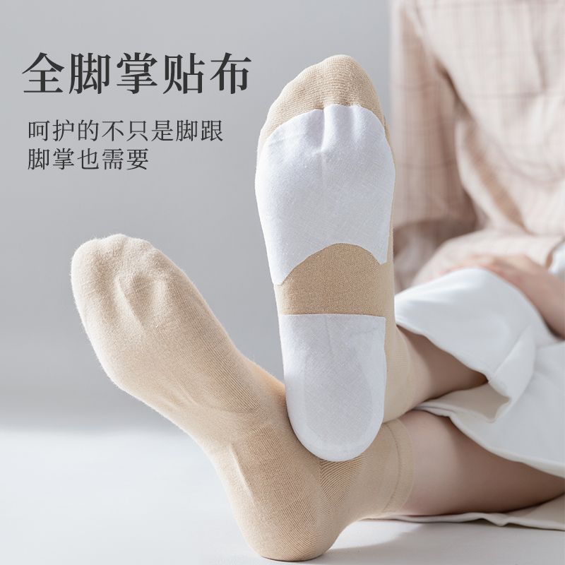 防脚后跟干裂袜子女夏季