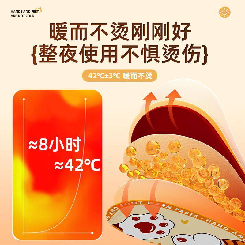 穿戴式暖足宝儿童专用脚