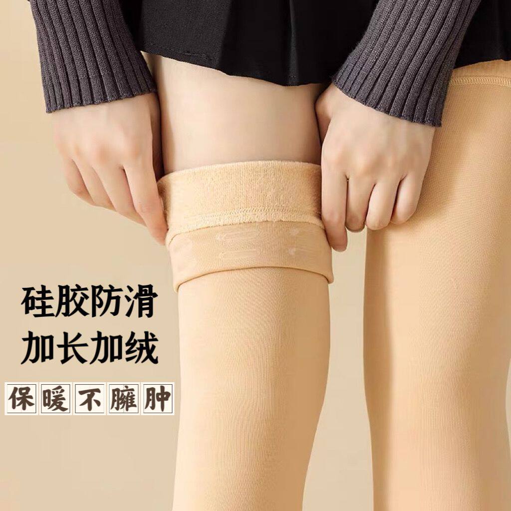 肉色长筒袜女过膝袜秋冬