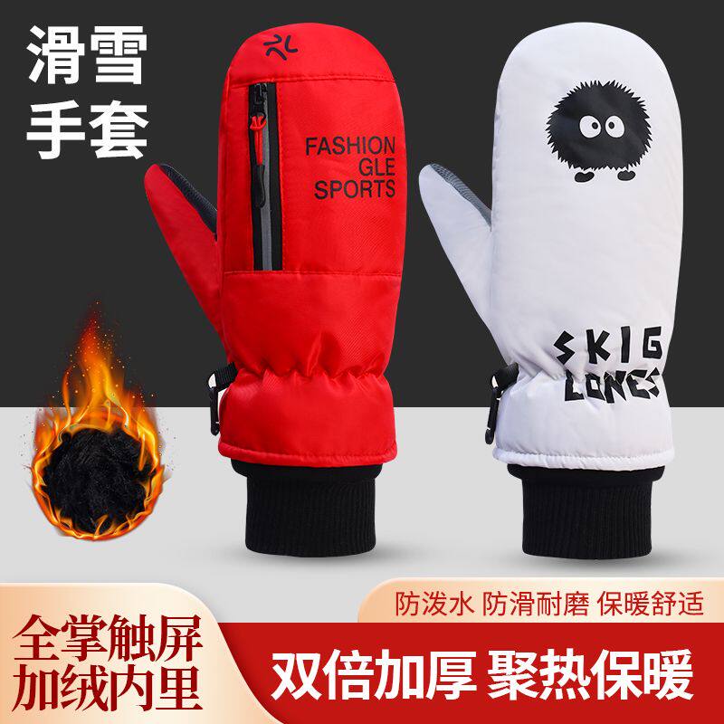 冬季保暖羽绒棉手套加厚