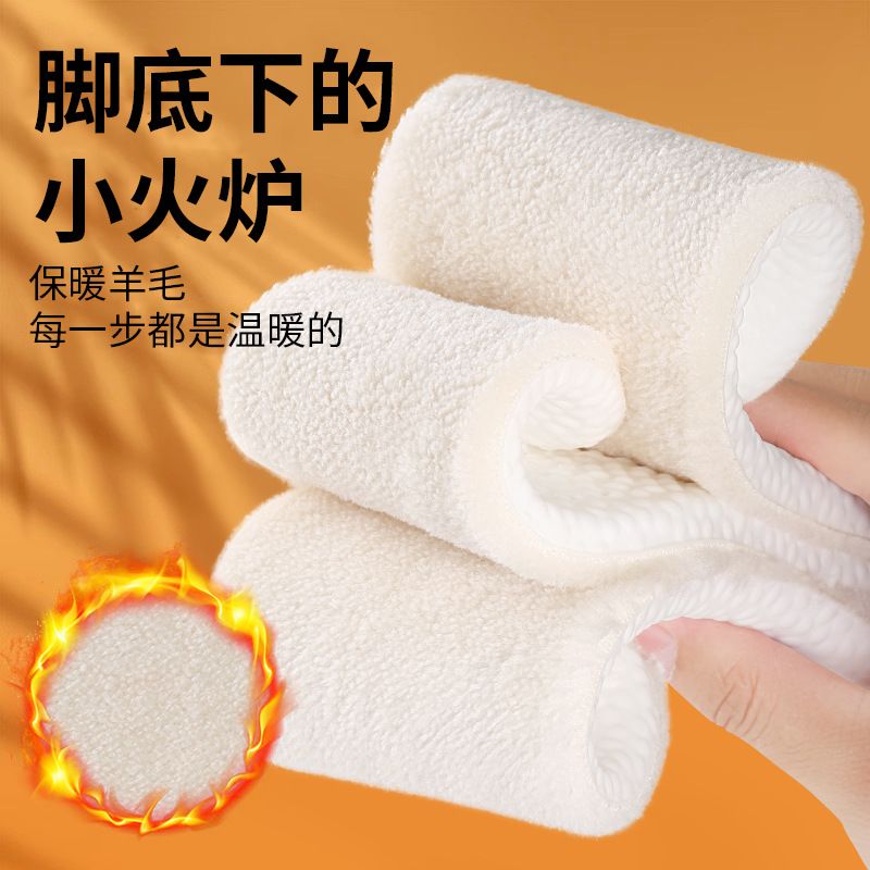 踩屎感PU鞋垫冬季男女款
