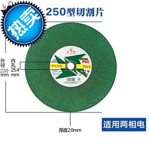 金钻切割. 350不锈钢切割q片27y*0锯铝机10K寸锯片400*3片2532u.