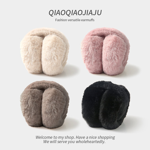 冬季毛绒折叠保暖防冻耳罩女款