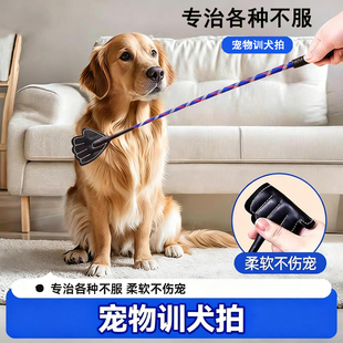 打狗棒训狗神器拍宠物训犬鞭子轻便打狗棍马犬训练用品养狗狗必备