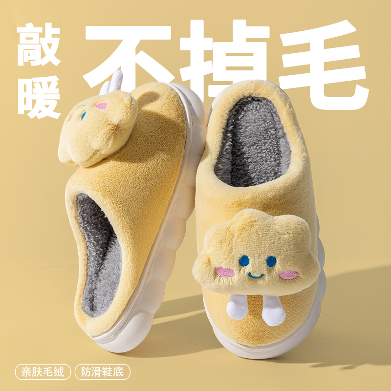 棉拖鞋女士冬季包跟家居室内2025新款厚底毛绒带后跟月子棉鞋女款,居家布艺,居家棉拖/棉鞋,淘宝优惠券,粉丝福利购,淘宝优惠卷