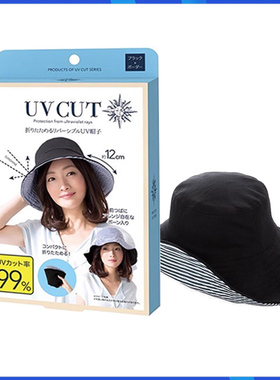 【一件包邮】日本丽意姿uvcut防晒帽户外防紫外线女