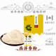 九珍堂西洋参粉60克官方旗舰店正品 加拿大进口非长白山独立小包装