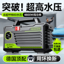 洗车机220v高压水枪家用2025新款 大功率超强压力增压泵清洗地神器