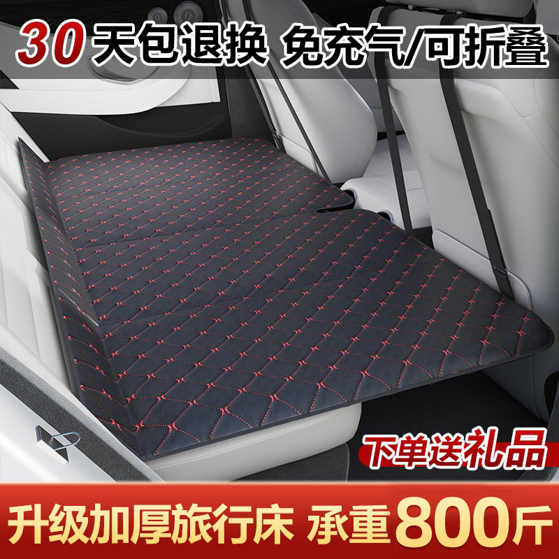 汽车后排睡垫车载旅行折叠床儿童后座suv车上睡觉神器免充气床垫使用感如何?