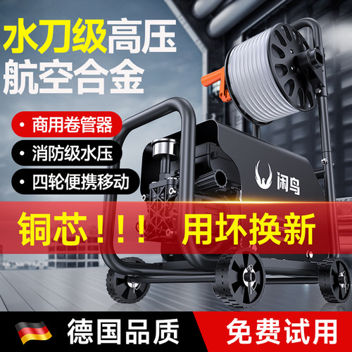 【已有9999+已购买】洗车机