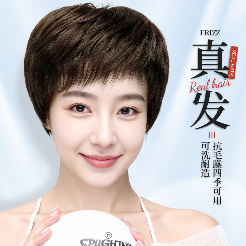 假发女全头套中老年真人发短直发妈妈款透气内网遮白发逼真易打理
