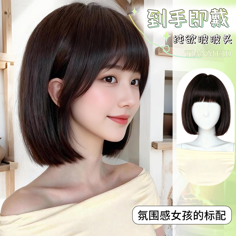 波波头假发女佩戴牢固属实不掉落