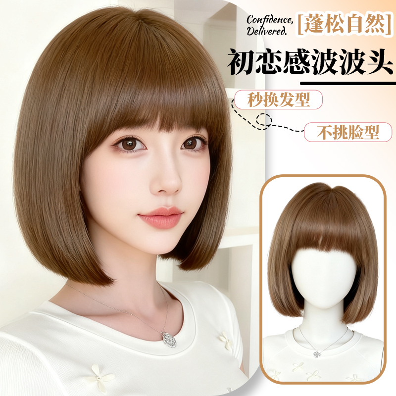 网红潮色波波头款隐形无痕易造型