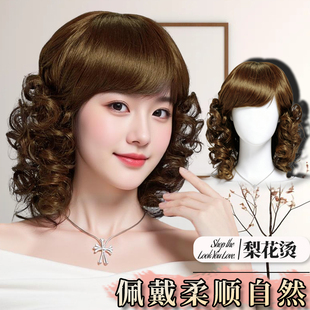 假发女全头套仿真发梨花卷法式斜刘海遮颧骨慵懒高级日常通勤百搭