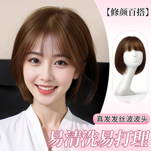 假发女全头套真人发丝无痕隐形短发真发波波头假发套自然女款蕾丝