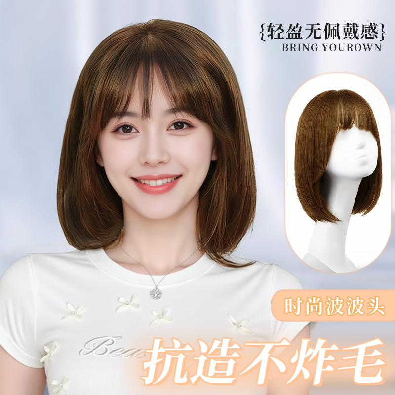 2025新品精致俏皮波波头假发女生