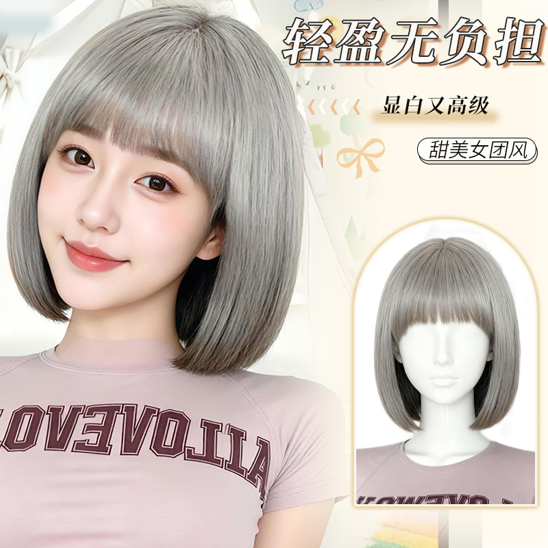 自然潮色波波头无痕隐形款好打理