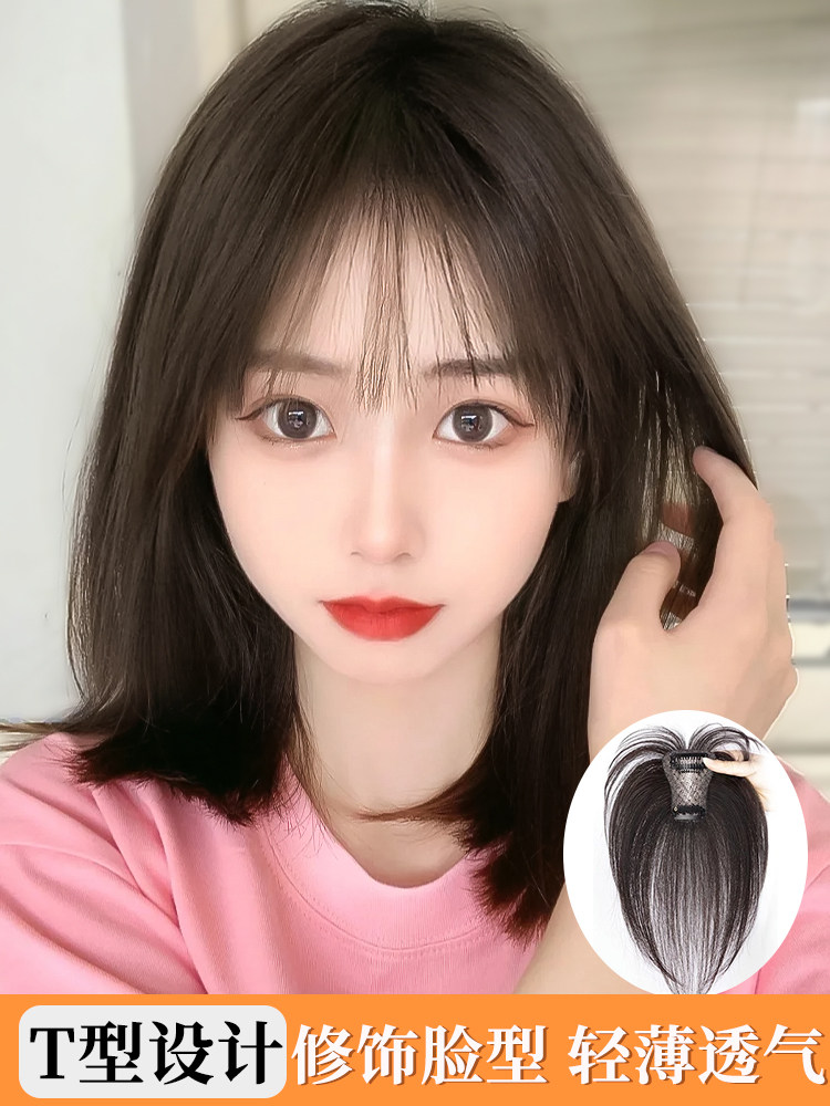 假刘海假发女自然前额头顶假发片真发补发片八字法式空气高颅顶齐