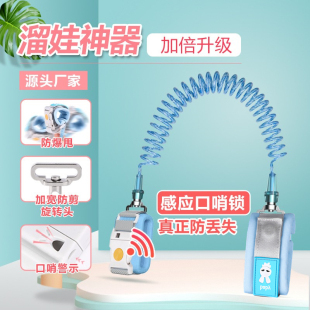 防走失带牵引绳防丢儿童牵引绳宝宝外出安全防走丢遛娃神器防丢绳