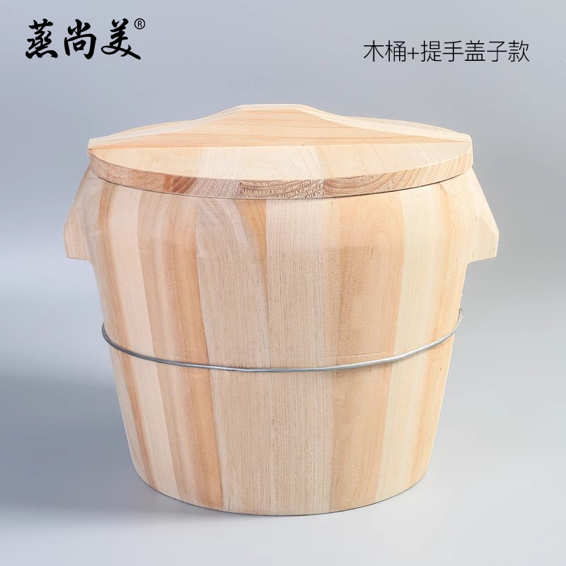 蒸尚美木制蒸米饭饭桶厨房家用杉木大小木桶蒸笼竹制蒸格蒸饭木桶