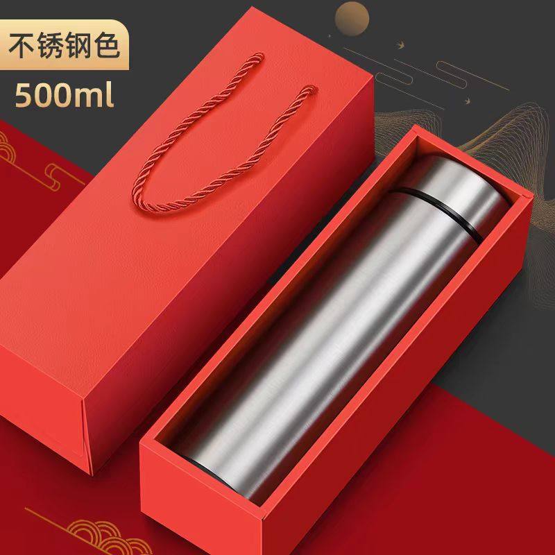 保温杯304双层真空大容量户外车载旅行泡茶定制便携商务礼品水杯,餐饮具,保冷/保温杯,淘宝优惠券,粉丝福利购,淘宝优惠卷