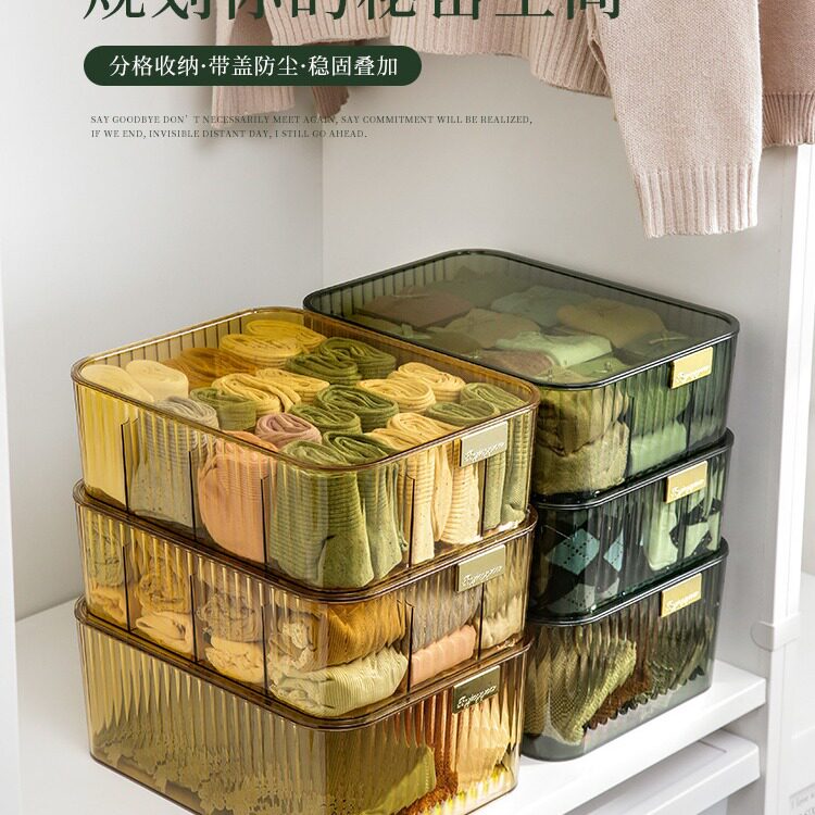 内衣收纳盒分格式三合一整理家用