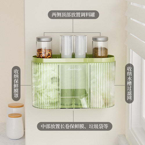 保鲜膜罩收纳盒多功能壁挂式