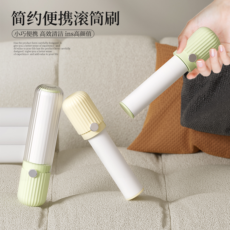 轻巧便携可撕式粘毛器