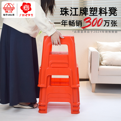 珠江塑料高方凳全新PP材质