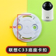 适用于联想R1 C33底座卡扣上墙固定倒挂免打孔摄像头监控支架 RC3