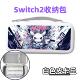 任天堂2代收纳包宝可梦防摔switch2喷火龙便携手提包NS2卡通抗压