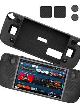 Steam deck掌机硅胶软壳一体全包防滑保护套摇杆帽触摸板贴纸套装