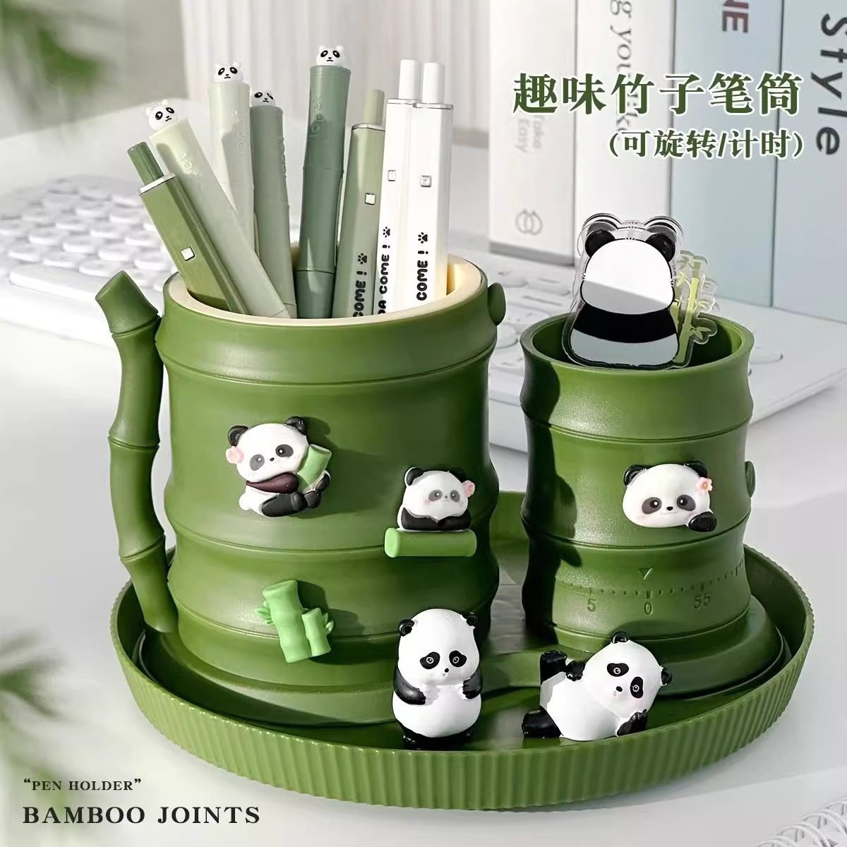 2024新款熊猫竹子旋转笔筒收纳盒办公室桌面儿童男孩女孩大容量高颜值创意摆件轻奢高级儿童生日礼物可爱装饰