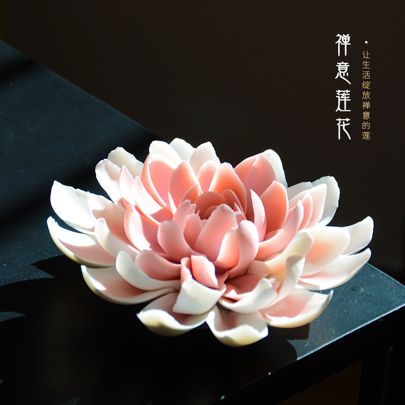 陶瓷莲花香插线香插香座室内家用茶室线香炉禅意香台香托卧点香i.