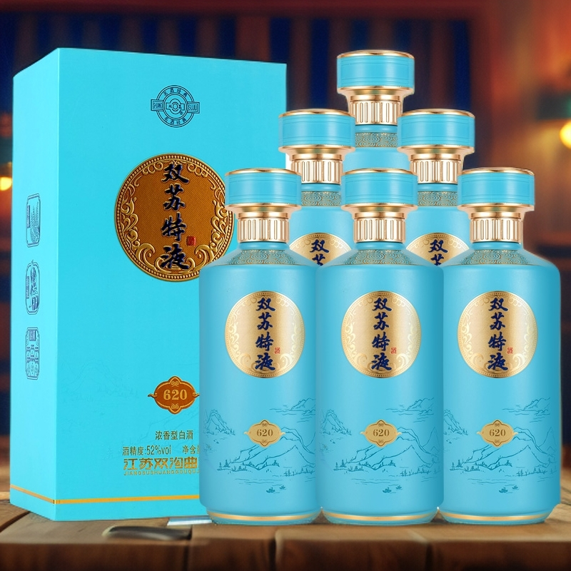 双苏特液620浓香型52度书本礼盒500ml*6瓶整箱装白酒