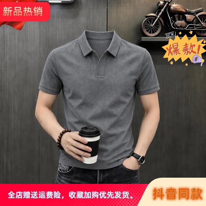 Qieyi惬意男装轻奢男夏季新款时尚休闲短袖卫衣凉爽弹力POLO衫