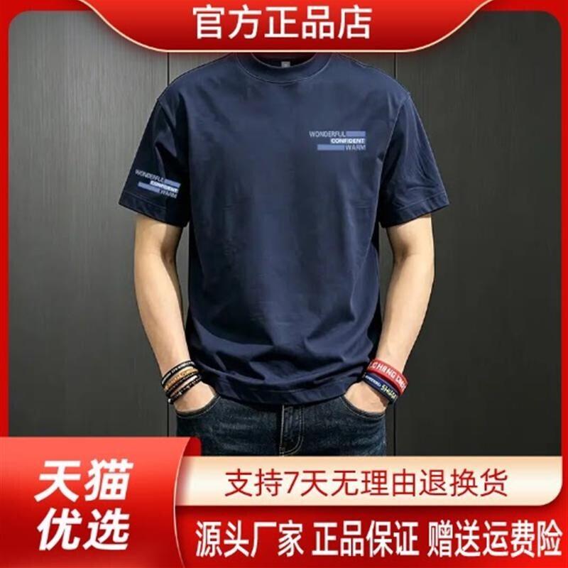 AUV服饰店藏青美式潮牌t恤男短袖夏季新款纯棉宽松大码体恤休闲