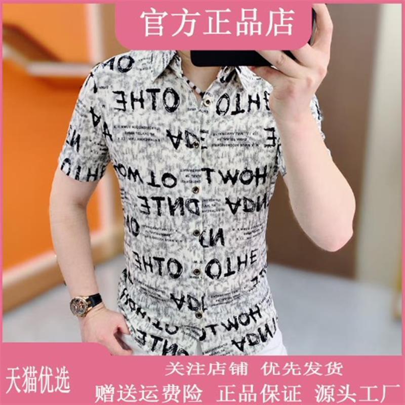 VESTIGE高品质2026款夏季男士潮流时尚冰丝轻奢欧货修身短袖衬衫