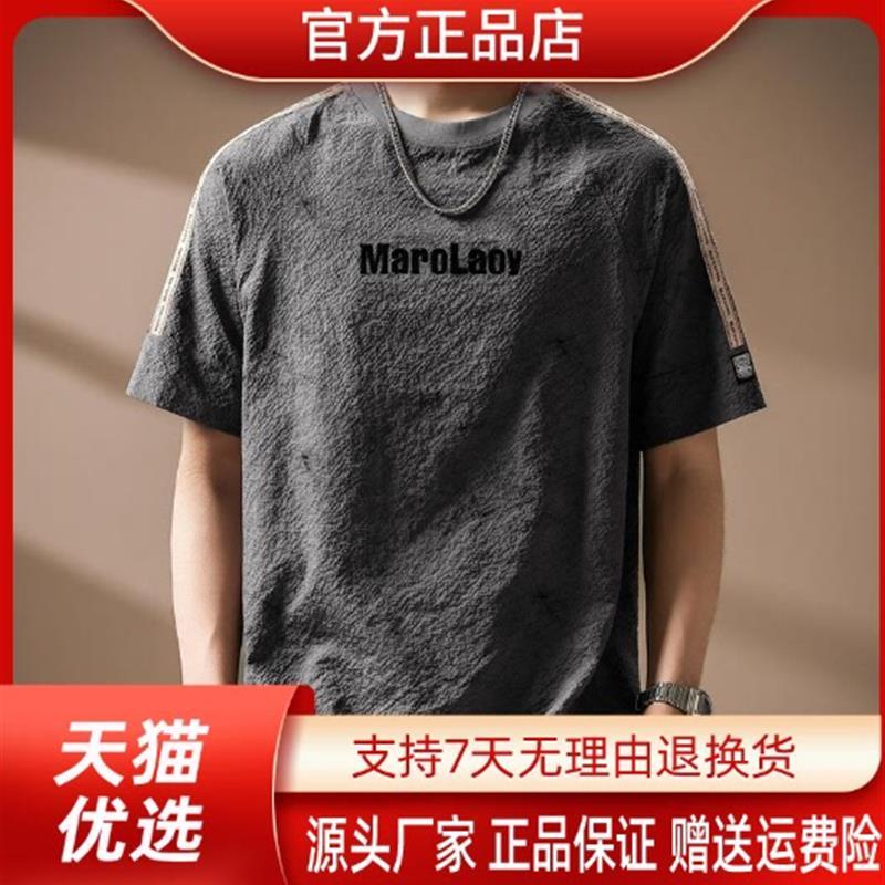 烽焱严选轻奢品质高端美式泡泡纱肌理字母刺绣短袖T恤男夏季薄款