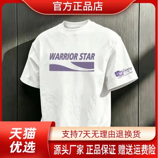 抖音高端轻奢欧货品质质选