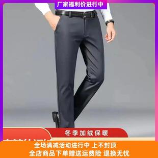 沪上潮流轻奢加厚四面弹力直筒中年男士休闲裤高腰深裆宽松裤子