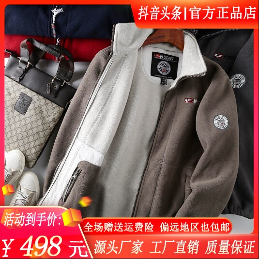 贝洛芭轻奢男装欧货严选加绒加厚双面摇粒绒保暖休闲外套户外TL54