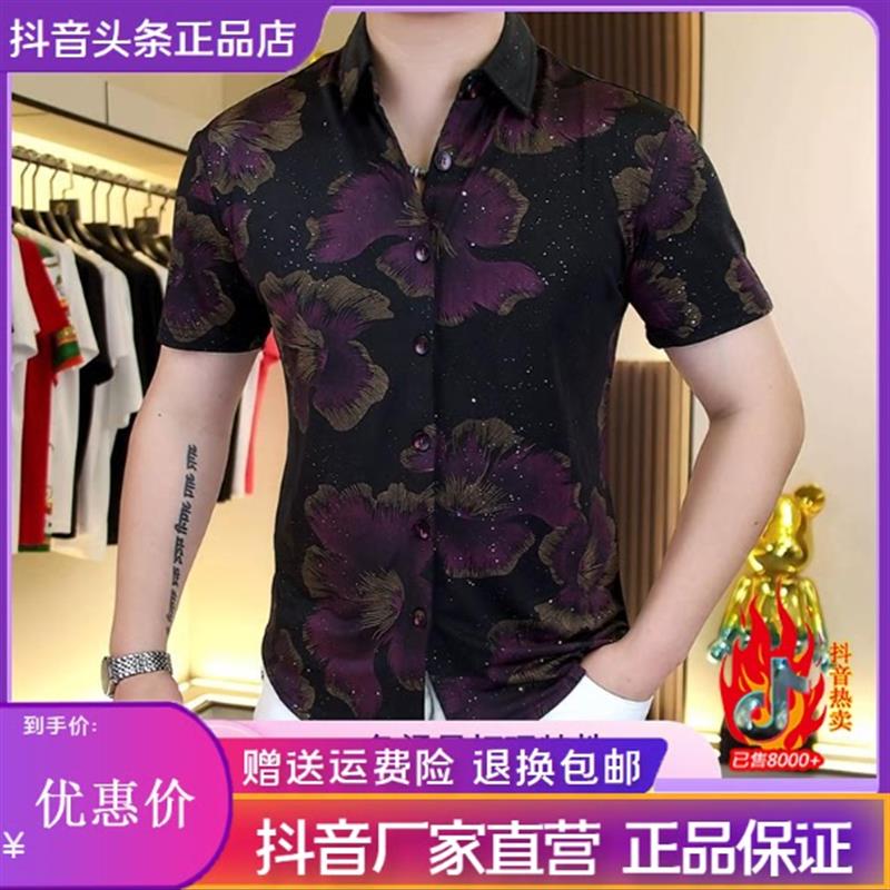 北嘉服饰欧货轻奢2026年男士夏季高品质时尚高弹修身休闲短袖衬衫