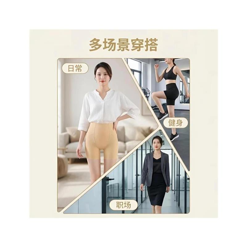 浩浮精选1夏季薄内裤无痕塑身提臀裤女翘臀短裤收肚三合一安全裤
