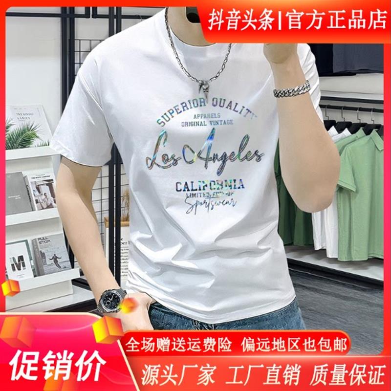 尤米轻奢LMVQ夏季轻奢新款男士印花T恤中青年圆领修身潮流时尚T恤