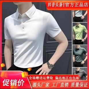 T恤短 壹号轻奢男装 专柜奢品男纯色刺绣polFBo衫 25新款 高级感男装