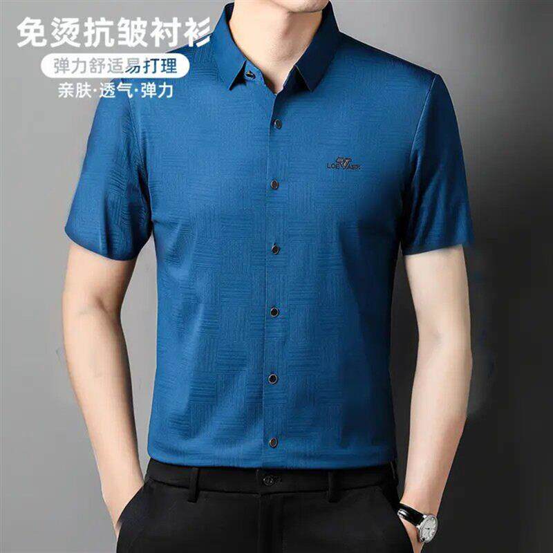 澜阙服饰Amphelisia男士高档夏格子无痕免烫抗皱商务短袖透气衬衫