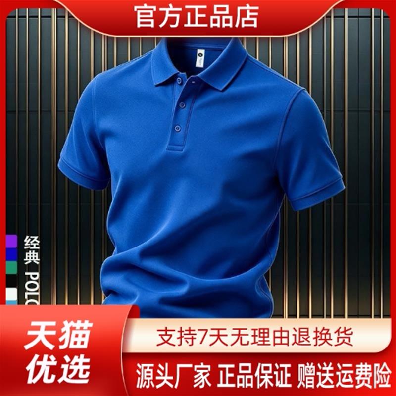 澜阙服饰Amphelisia2026夏季新款男装短袖t恤经典翻领薄款polo衫