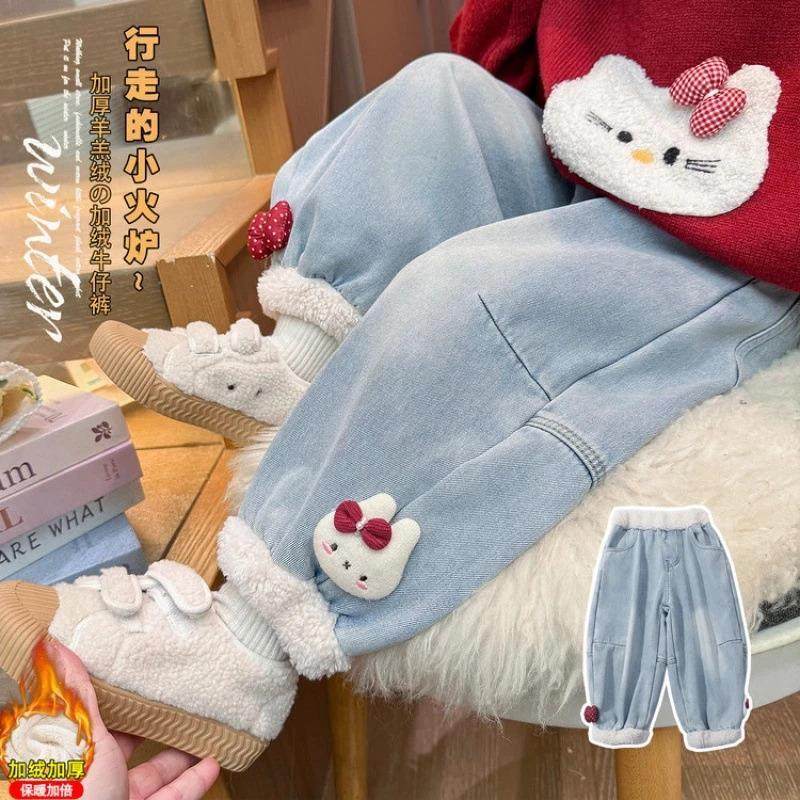 叶子 妈妈女童加绒裤子秋冬款加厚2025新款洋气一体绒牛仔裤单质,童装/婴儿装/亲子装,儿童牛仔裤,淘宝优惠券,粉丝福利购,淘宝优惠卷