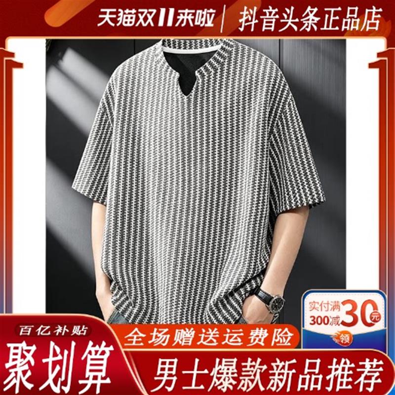 FZ轻奢服饰美式鱼骨纹V领短袖T恤男夏季高级感条纹内搭透气松小众